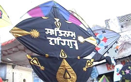 A kite, on which lines from the Sikh religious scriptures are written, hanging in front of a shop in Ferozepur town.