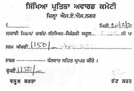 A copy of the receipt issued to a school for the collection of funds.