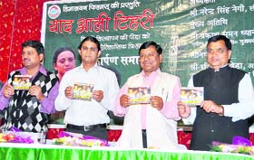 Garhwali singer Narender Singh Negi releases the CD of a Garhwali film in Dehradun