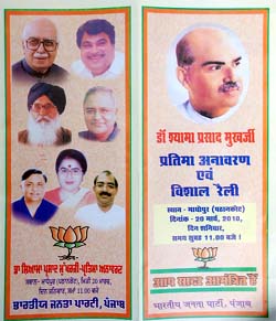 An invitation folder of the BJP without a picture of Atal Bihari Vajpayee. A Tribune photograph