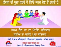 The banner that will be raised at different places in Bathinda district during the Navratras. A Tribune photograph