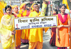 Women of Gayatri Parivar take out a procession at the ongoing Maha Kumbh in Haridwar on Sunday.