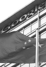 A Chinese national flag flies from a flagpole outside Google China headquarters building in Beijing. Google has retreated from China in a censorship row with the government