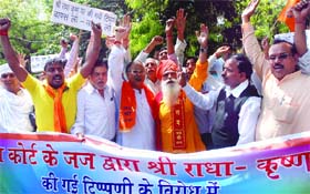 Activists of the Indraprastha Vishwa Hindu Parishad protest against the Supreme Court statement on the relationship between Lord Krishna and Radha at Jantar Mantar in New Delhi
