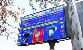 The advertisement (shown on page 1) was, meanwhile, found hanging upside down on the rear side of the same hoarding. 