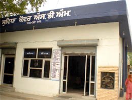 A view of the Suwidha Centre at Talwandi Sabo in Bathinda district