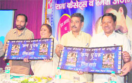 Narendra Negi (extreme right) releases the first Garhwali digital film  in Dehradun on Wednesday.