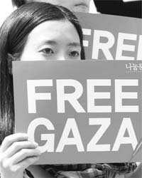 Human right activists take part in a protest against Israel's commando raid on ships, in front of the Israel embassy in Seoul