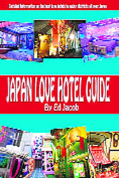 There is a detailed guide, giving information about the best in this industry all over Japan