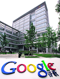 A person walks past Google's company logo outside the firm's China head office in Beijing's Zhongguancun district on Wednesday. Google Inc will end the automatic redirection of users from its China to its Hong Kong website within the next 24 to 48 hours, a Google spokeswoman said on Wednesday