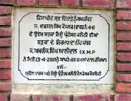 The foundation stone which tells the construction of roads started way back in 2001