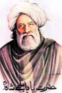 Bulleh Shah