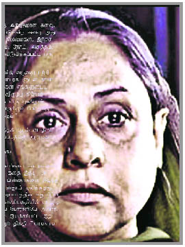 Hazaar Chaurasi Ki Maa, starring Jaya Bachchan, dealt with the theme of rebellion and repression of the Naxalites in Bengal during the 1970s