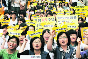 South Korean activists raise slogans during a rally demanding full compensation from the Japanese government in front of the Japanese Embassy in Seoul on Wednesday.