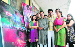 Actors who performed in Dogri film Maan Ni Mildi during its premier show at Apsara Cineplex in Jammu 