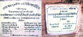Foundation stones of colleges laid by the Late CM Beant Singh and CM Parkash Singh Badal at MGMN Senior Secondary School, Ahmedgarh, in 1992 and 1979, respectively.