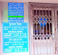 The closed branch of the State Bank of India at Gandhi Nagar in Jammu on Tuesday following a nationwide strike by public sector employees