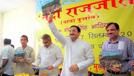 Uttarakhand Chief Minister Ramesh Pokhriyal Nishank releases a book on Nanda Rajjat in Dehradun on Friday.