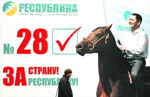 A man walks past an election poster in Bishkek on Thursday.