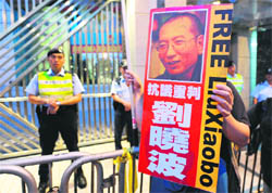 SEEKING FREEDOM: A protester holds a placard to press for the release of Liu Xiaobo outside the Chinese Foreign Ministry office in Hong Kong on Friday. 