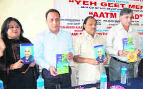 Mahesh Sharmas book Yeh Geet Mere being released at the Press Club in Jammu on Saturday.