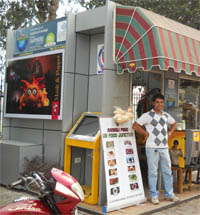 The uprooted touchscreen machine.