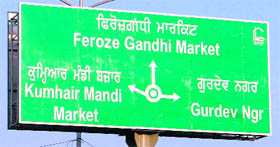 A signboard put up by GLADA in Ludhiana on Saturday mentions “Ghumar Mandi” as “Kumhair Mandi”.