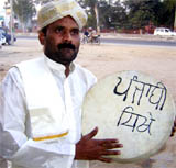 Pandit Rao Dharennavar