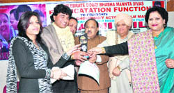 Officials of the Nami Dogri Sanstha felicitate the team of Dogri film Maan Ni Mildi at the KL Sehgal Hall in Jammu