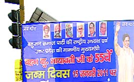 A BSP hoarding at traffic lights in Ambala City.