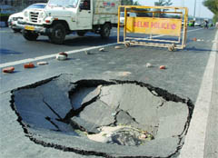 The portion of the Ring Road that caved in