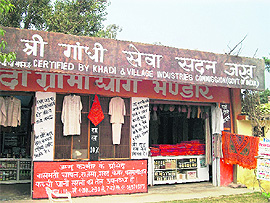 A showroom of the Gandhi Sewa Samiti Jakh unit on the Jammu-Kathua national highway.