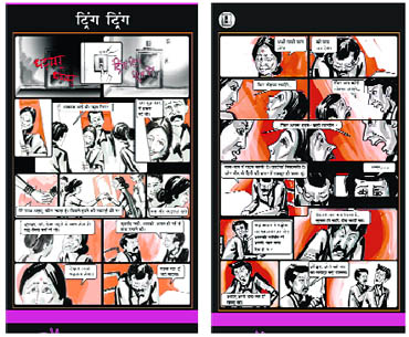The strips are in Hindi and inspired from real-life stories in Jagori's files of women who have emerged victorious from one form of violence or the other 