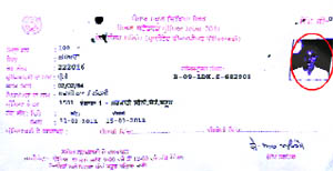 The roll number slip of Preeti which has a picture of a boy.