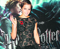  EMMA WATSON 