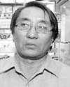 Dorjee T. Kyibuk