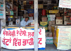Liquor vends in Bathinda want to clear the quota