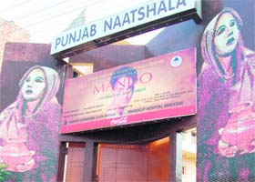 A view of the Punjab Naatshala in Amritsar