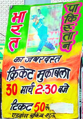 A poster put up by a theatre owner to woo cricket buffs to watch the World Cup semifinal clash to be played at Mohali
