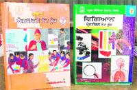 Mathematics and science textbooks that are being distributed among students under the Sarv Shiksha Abhiyan