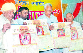 Governor NN Vohra releases Dharam Bhaskar Calendar during a function organised by the Dogra Brahmin Pratinidhi Sabha in Jammu on Friday.