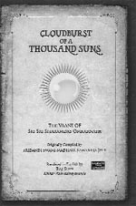 Cloudburst of a Thousand Suns