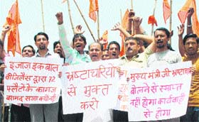 Activists of the Shiv Sena stage a protest in Jammu on Thursday