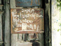 A board indicating the shifting of the civil dispensary from Doraha to Araichan village