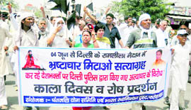 Followers of Baba Ramdev hold a procession in Fatehabad on Monday.