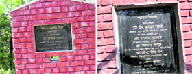 and (right) the stone of a multi-storey parking complex in Palampur.