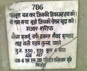A stone at the mazaars of Laila Majnu in border village Binjore