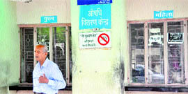 A senior citizen returns disappointed following a strike by doctors at Doon Hospital on Thursday.