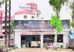 A liquor vend being run near Green Land Senior Secondary Public School in Ludhiana.