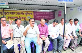 Bank employees stage a protest in Dehradun on Wednesday